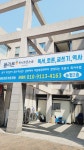 플라톤아카데미내손독서논술교습소 | 플라톤독서토론논술 내손독서논술교습소