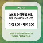 SG골프 원앙점