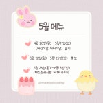 마스터키즈쿠킹학원