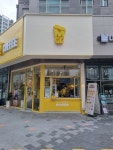 메가엠지씨커피수원모아미래도점 | 메가MGC커피 내포모아미래도점