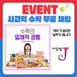 제이제이시니어예능전문학원 | GJ학원