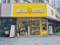 메가엠지씨커피검단모아미래도점 | 메가MGC커피 내포모아미래도점