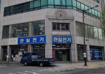 천일수퍼자판기 | 천일전기