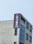 365파크골프스크린 영종도점