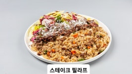 훗스테이크 김천점