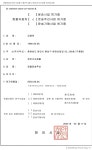 가래비고속화물 | 천안고속화물