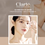 인셀덤 부산명륜점 | 클라르떼 부산동래명륜점