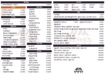 씨유 문경모전점 | 인쌩맥주 문경모전점