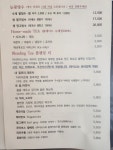 이솝가드닝카페