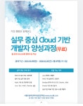 서울IT교육센터직업전문학교