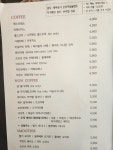 이솝가드닝카페