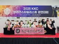 목동애견미용학원