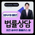 법무사도현중 | 법무사 예인