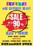 화인트365평택 | 휴대폰365아울렛 평택본점
