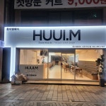 휴이엠헤어 전주객사점