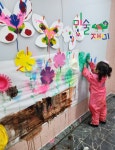 아뿌뚜아미술학원 | 미술재미 일산미술학원