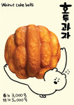 효지헤어뷰 | 효지티부