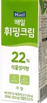 매일유업(주)의정부급식대리 | 매일유업 아침대리점