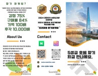 서울센트랄상사 | 센트온 센트럴점