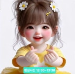 염색편의점번동점 | 염색톡톡