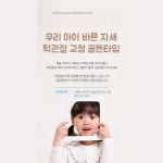 사라한의원건식 | 사라한의원