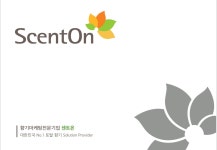 서울센트랄상사 | 센트온 센트럴점
