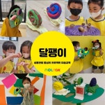 리틀셜대수학교습소 | 놀작마이아트 리틀아티스트창의미술교습소