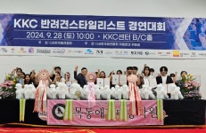 목동애견미용학원