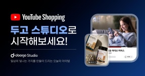 주시회사 커넥티드456 | 주시회사 두고