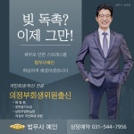 법무사도현중 | 법무사 예인