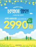 아주대씨씨점_런드리익스프레스샵 | 런드리익스프레스샵 서림스마일점