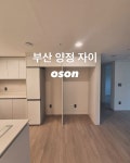 헤롯디자인퍼니쳐 | 오손퍼니쳐앤디자인