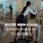 후기