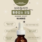 예스다 뷰티앤왁싱 본점 | 뷰티미왁싱&에스테틱