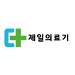 봉곡제일의료기 | 제일의료기