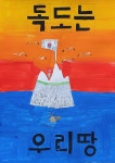 옥인미술교습소