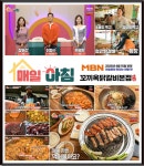꼬끼오청평지점 | 꼬끼옥닭갈비 가평본점
