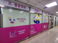 삼성영어셀레나범박캠퍼스 | 삼성영어셀레나 범박캠퍼스