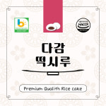 보아비다진식품 | 다감식품