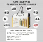 유니베라신당산대리점 | 유니베라 대전스타대리점
