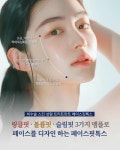 에스테윤 | 바네피부앤왁싱