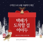 해법중국어수학동탄1학원 - 화성시 동탄원천로 382-37 | 수학몬스터 동탄1학원