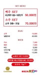 빌리진라이브가라오케 | 빠라오케7090라이브