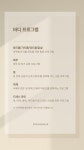 미담 스킨앤바디(美담 skin&body) | 빛담스킨랩