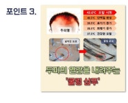 유니베라신당산대리점 | 유니베라 대전스타대리점
