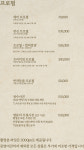 앙꼬사진관 하남미사점