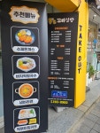 봉스(봉's)꼬마김밥 본점 | 봉스꼬마김밥 본점
