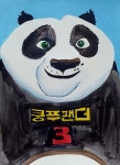 옥인미술교습소