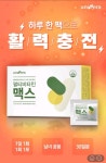 유니베라신당산대리점 | 유니베라 대전스타대리점