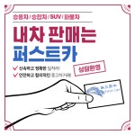 퍼스트무역